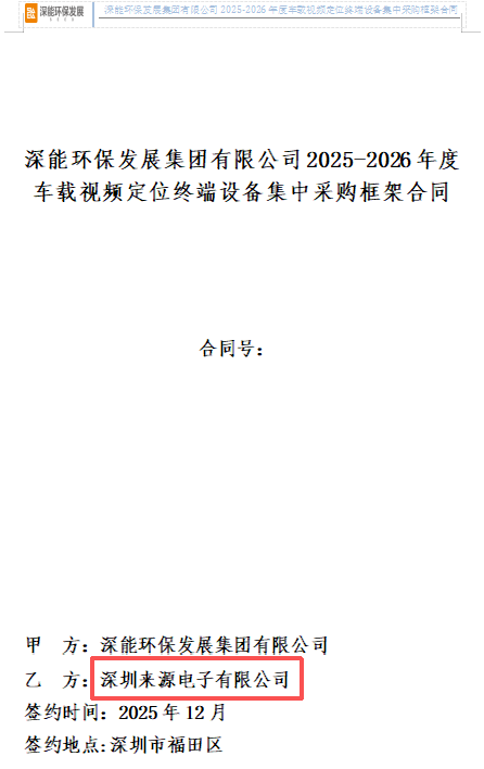 1766730975416289.png